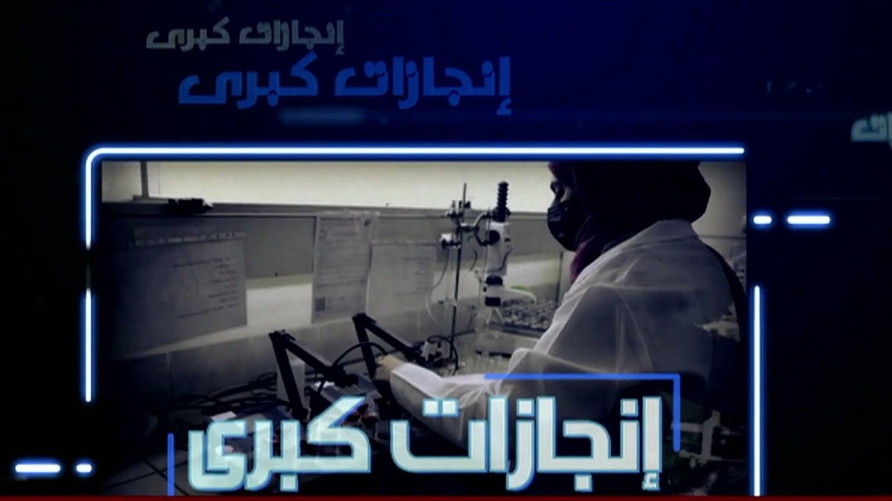إنجازات كبرى: إتصالات الجزائر.. ركائز العصرنة | الجزء الأول