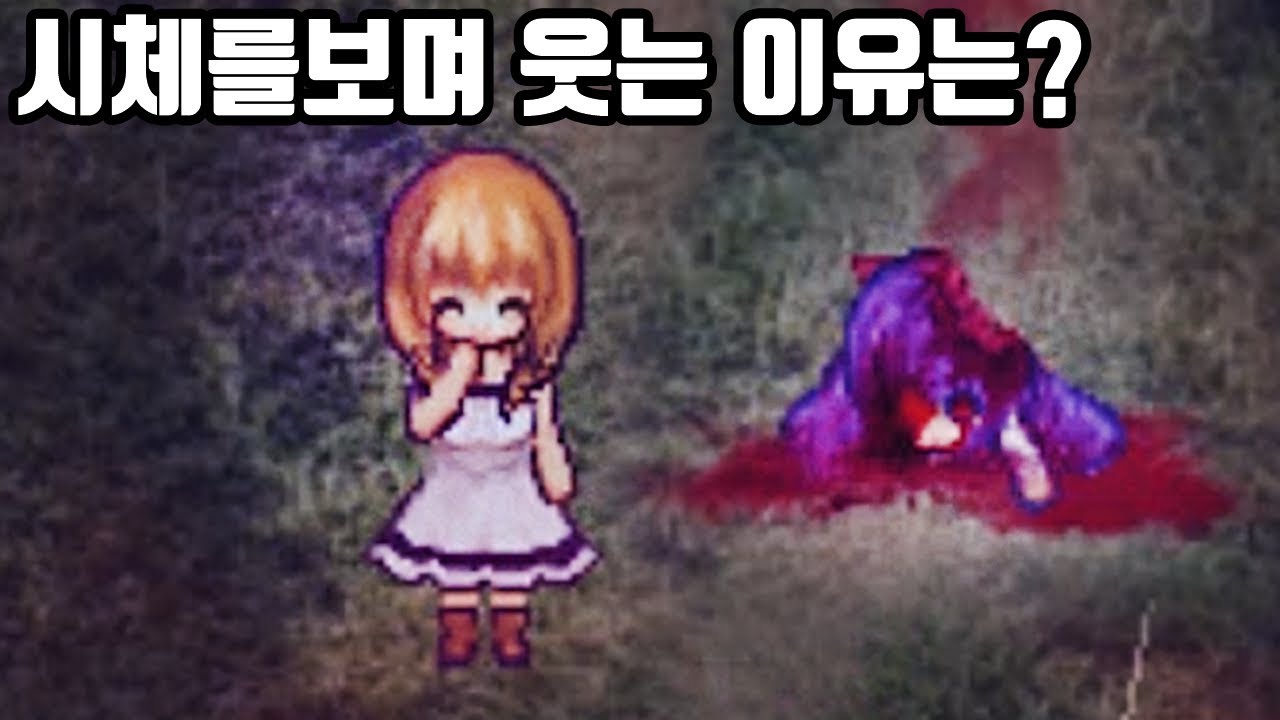[마녀의집:리메이크]
엑스트라 모드:진엔딩
