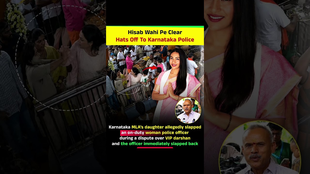 Karnataka VIP Darshan Row: Woman Cop Slaps MLA&rsquo;s Daughter! 😱 | Viral News
