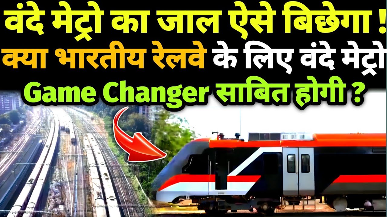 India's New Vande Metro Regional Trains Service  Routes & Operational Possibilities Explained !