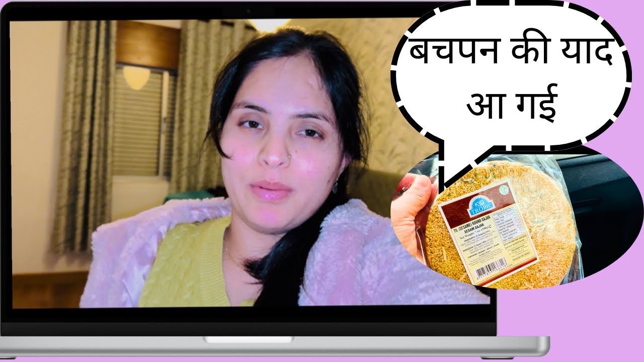 आज हमने खाई ऐसी चीज की  बचपन की याद आ गई ||@AnitaRana-r8y 