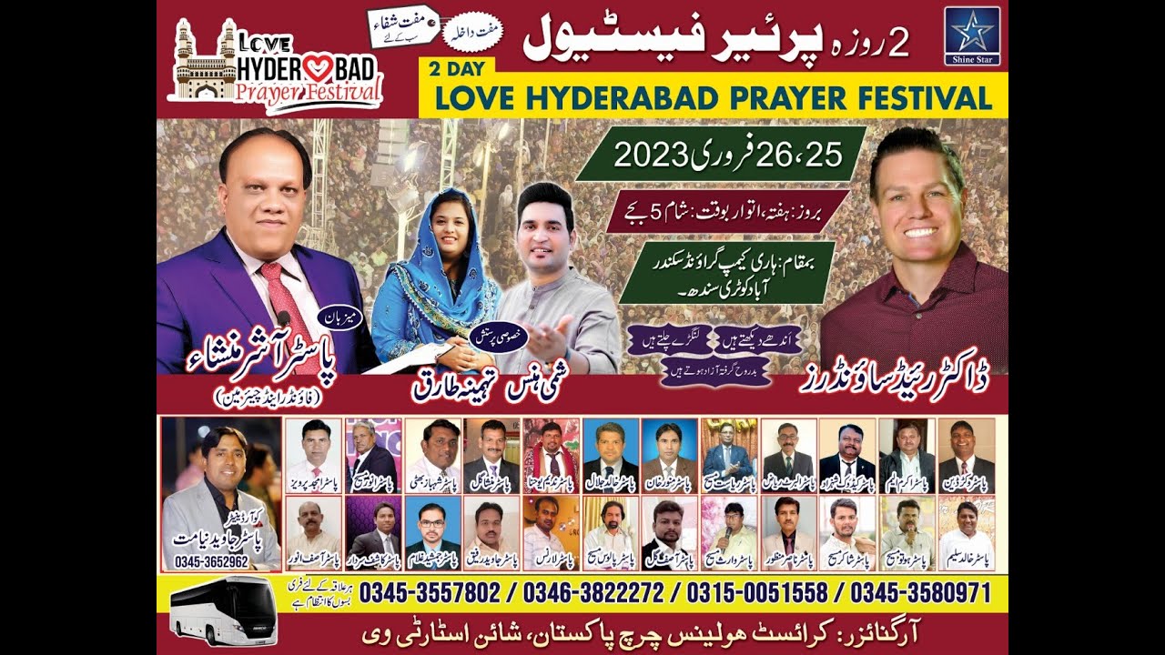 2 Day Love Sindh Hyderabad Prayer festival 25 feb 2023