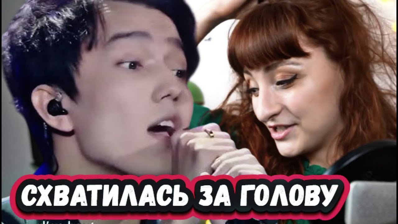 ИЗ ДРУГОГО МИРА! Первая реакция Певицы из Лондона на Димаша с песней S.O.S