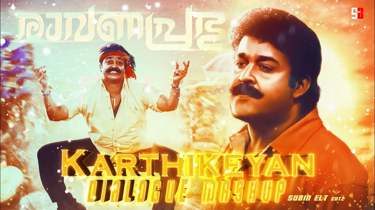 20 Years of Ravanaprabhu | Mohanlal | Ranjith | Mangalassery Karthikeyan Dialogues Mashup