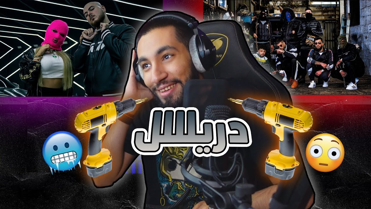 يوم الدريل 😂 | مودي العربي غرناطة | الفاعوري