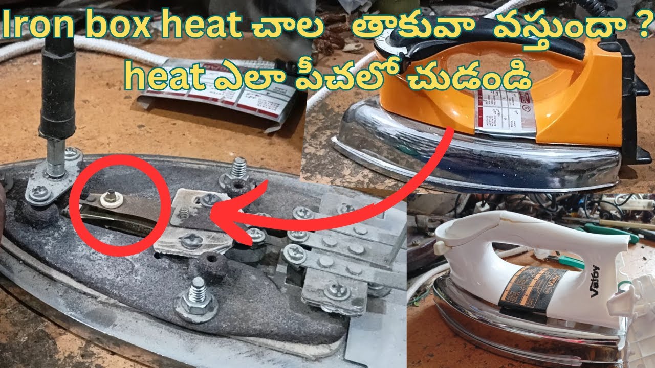 Iron box low heat problem | iron box not coming that much of heat | how to increase iron box heat