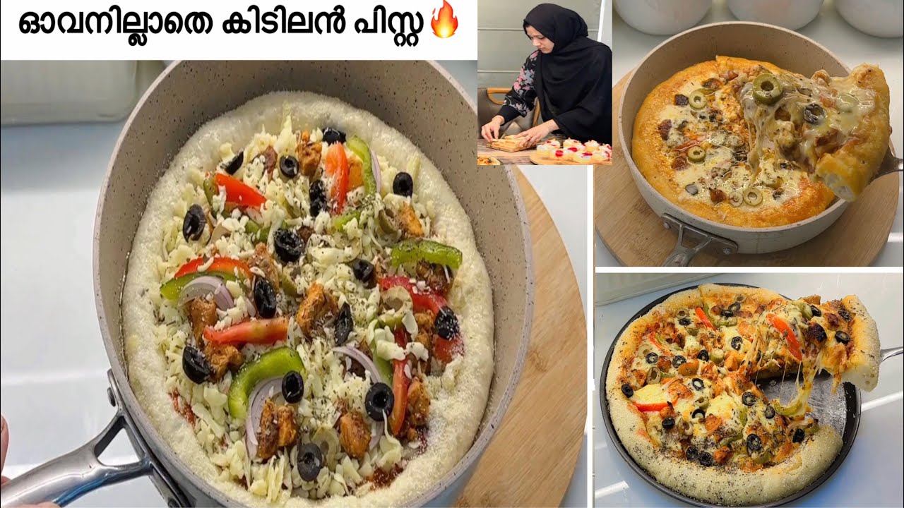 Best Homemade Pizza recipe|Chicken Pizza Recipe |IrfanaShamsheer