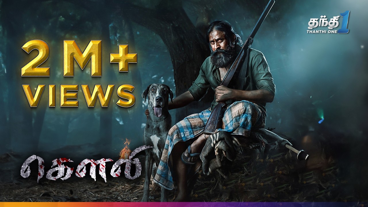 Gowli - மிரளவைக்கும் Action திரைப்படம்🔥| Super Hit Cinema | Thanthi One | 8th June