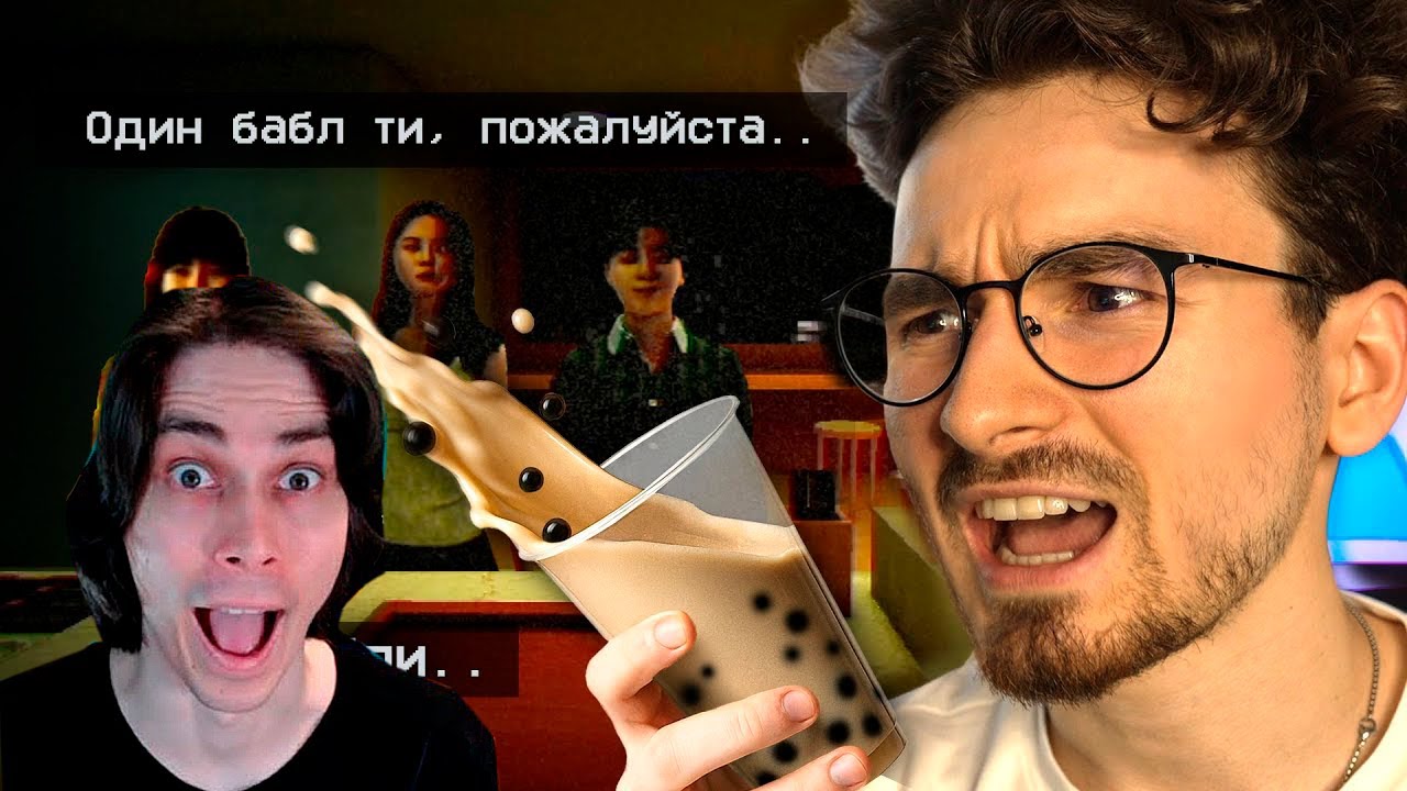 Работаю в БАБЛ-тишной, но с этим местом ЯВНО что-то не так.. - TheBrianMaps Реакция