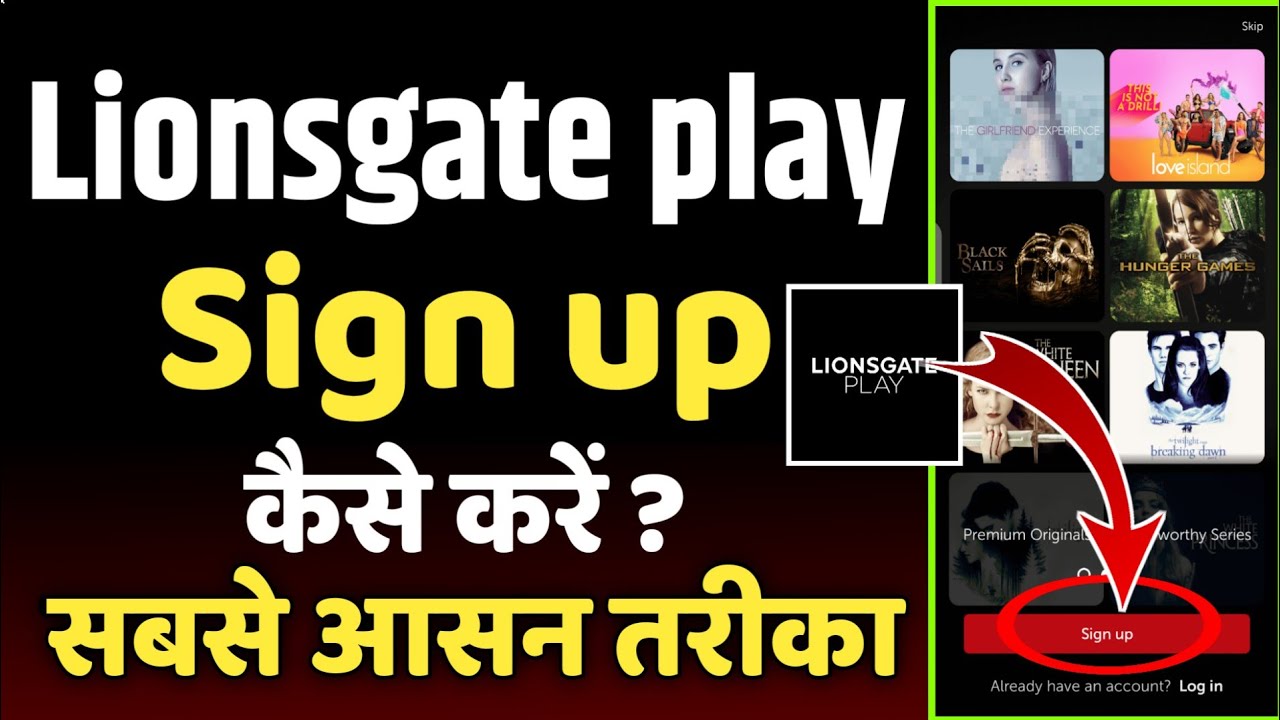 Lionsgate play par sign up kaise kare | How to sign up lionsgate play app
