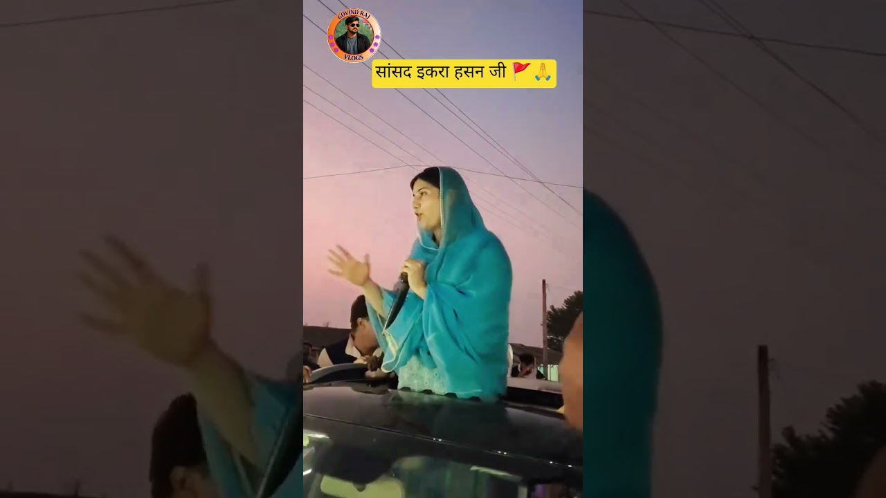 लाखों दिलों की धड़कन! 😍🔥 #shorts #GovindRajVlogs #samajwadiparty #politics