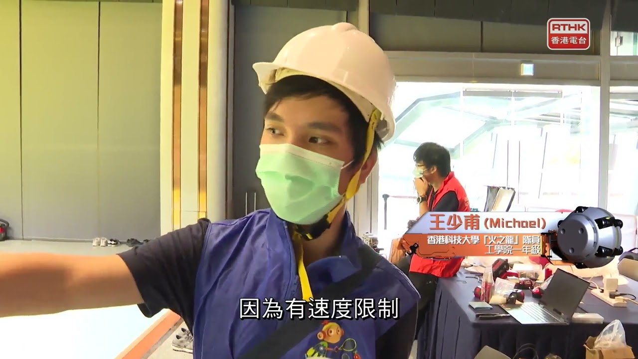 全港大專生機械人大賽 Robocon 2022 - 神速之塔 (下)
