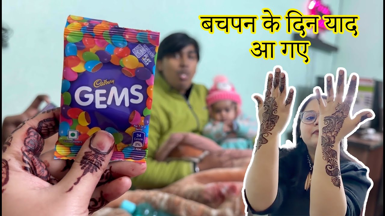 Bachpan ke din yaad aa gae 🍬 #views #comedy #vlog #viral #couple #like #love 