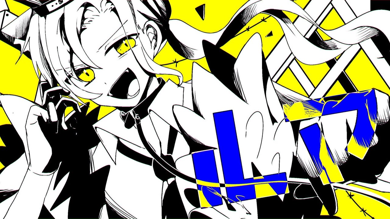【ポメラニアン系男子が】ルマ / かいりきベア【歌ってみた】【いれいす 悠佑】