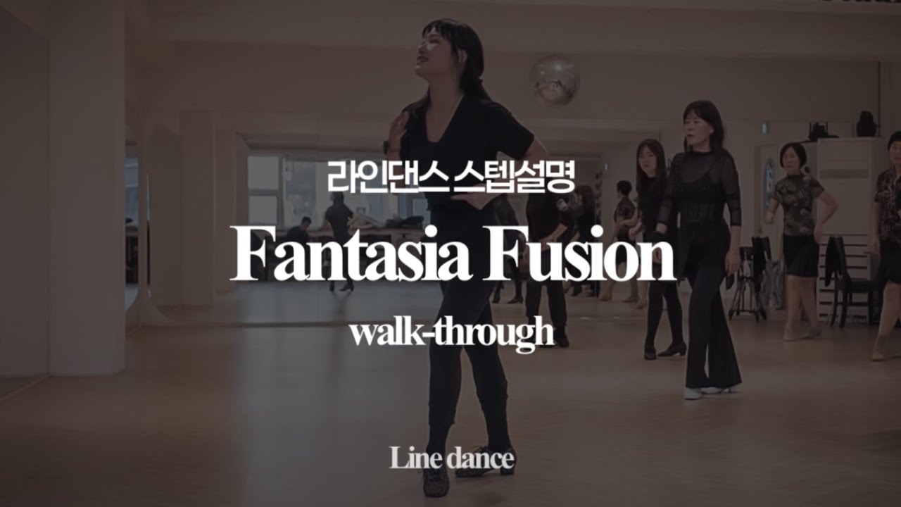 [수업] Fantasia Fusion (walk-through)