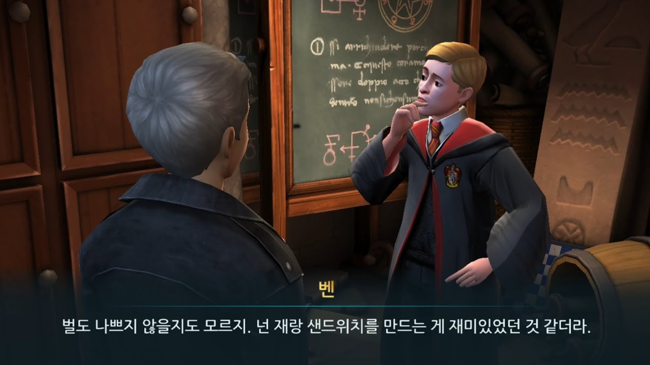 Ben Copper's unlimited pride || Harry Potter:Hogwarts Mystery Ep1012