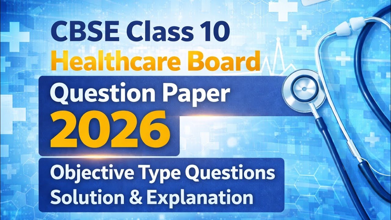 CBSE Class 10 Healthcare Board 2026 | Objective Type Questions Solution & Explanation