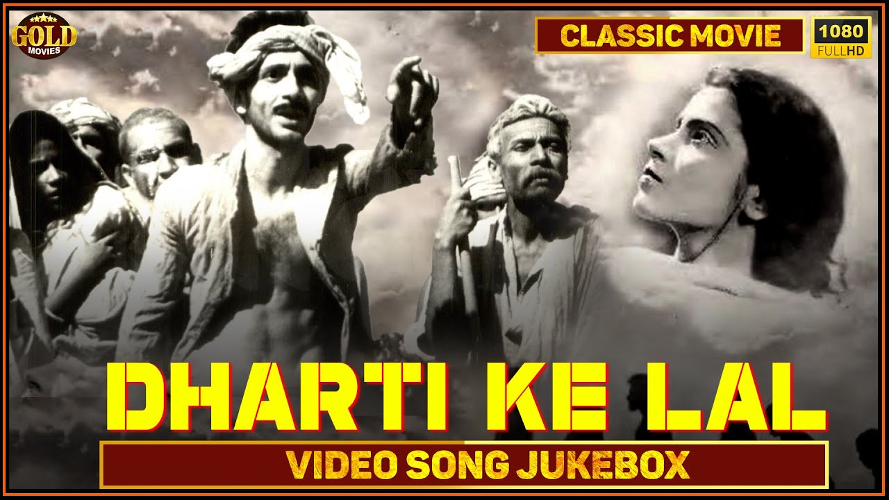 Dharti Ke Lal - 1946 - Movie Video Songs Jukebox l Sombhu Mitra,Usha Dutta l Mumtaz Shanti