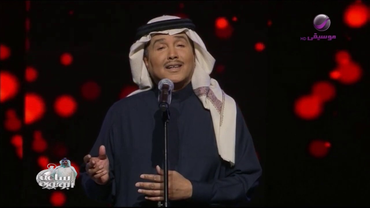 محمد عبده | يكفيك إنك شفتها | فبراير 2015