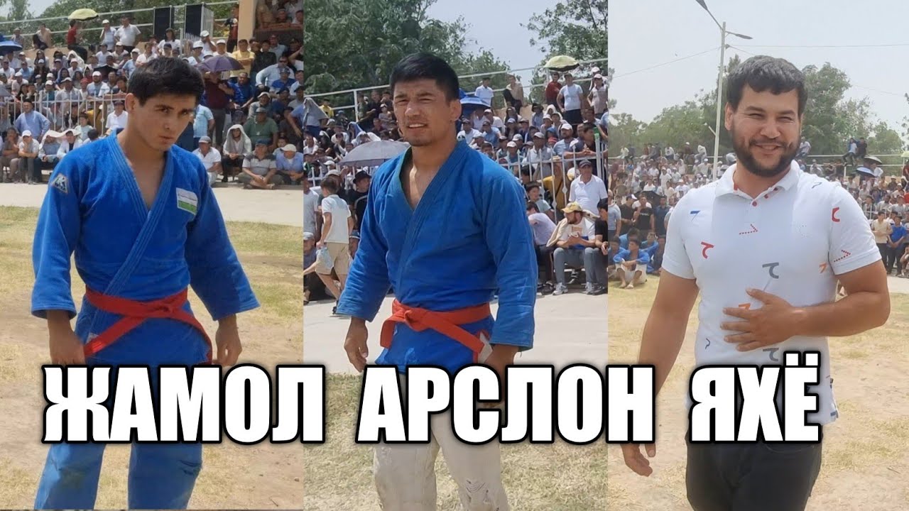 АРСЛОН ТОЖИЕВ ВА БОБОШ ПОЛВОНЛАР КУРАШИ.