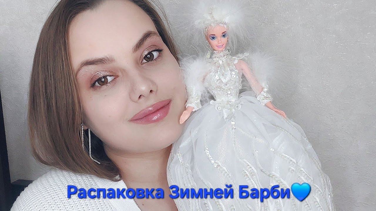 Распаковка Snow Princess Barbie 1994г 💙 Коллекция времен года💙