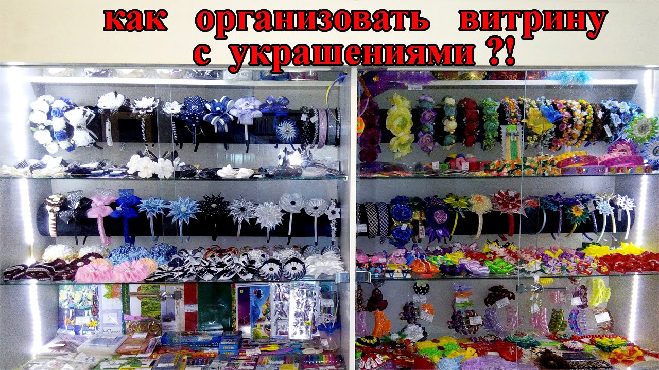 Подставка для ободков своими руками / Stand for headbands with their hands