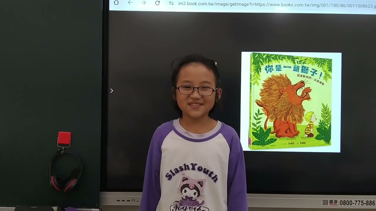 四甲呂o芯  你是一頭獅子