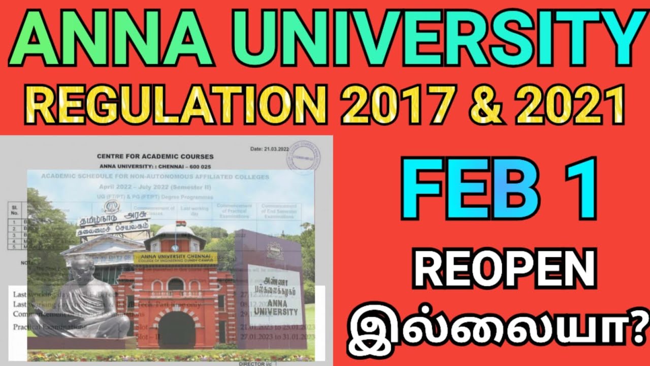 Anna University Semester Reopen Date 🤔| Regulation 2021 & 2017 Reopen | College Reopen | r2021 | AU