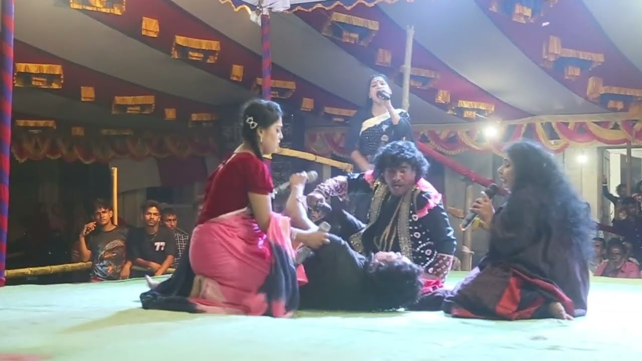 রূপবান যাত্রা গান মুছ আখি দোয়ার খোল দেও বিদাই / অভিনয়ে নায়িকা বিউটি