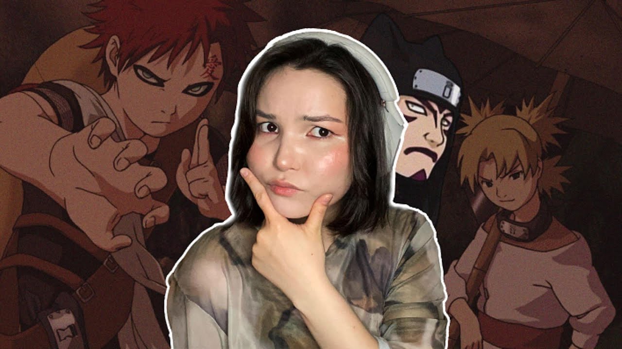 Что значит имя Гаары, Канкуро и Темари? | Скрытый смысл персонажей Naruto