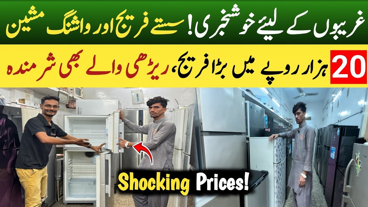 Pakistan’s MOST AFFORDABLE Referigerator & Washing Machine😱! Cheap Used fridge Market in Pakistan