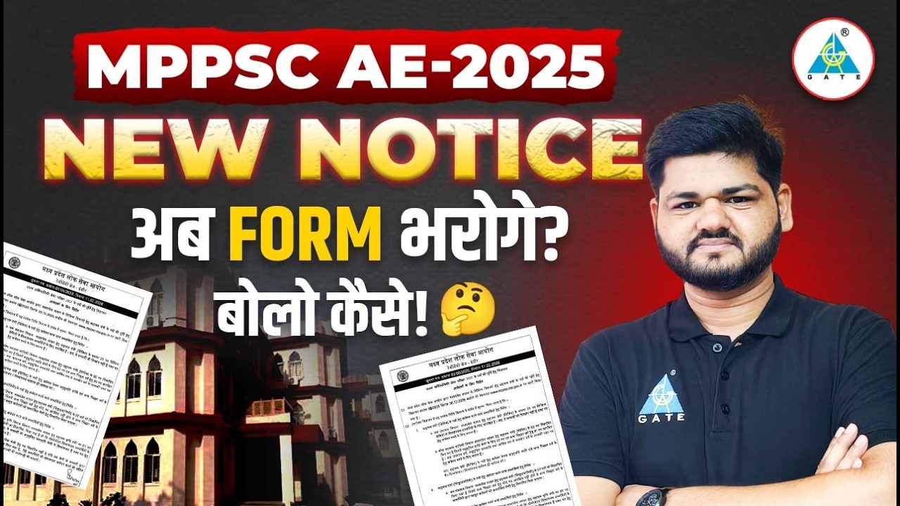 New Update | Notice | MPPSC AE 2025 | Form Filling Eligibility #mppsc #ae