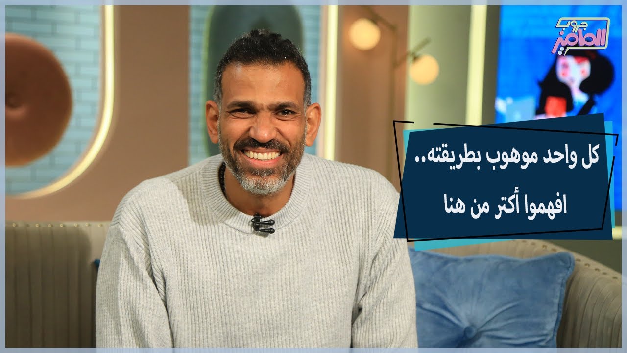اسمعوا أغنية متاخدة من الأيام بأداء هؤلاء الفنانين مع الملحن إيهاب عبد الواحد|جروب الماميز