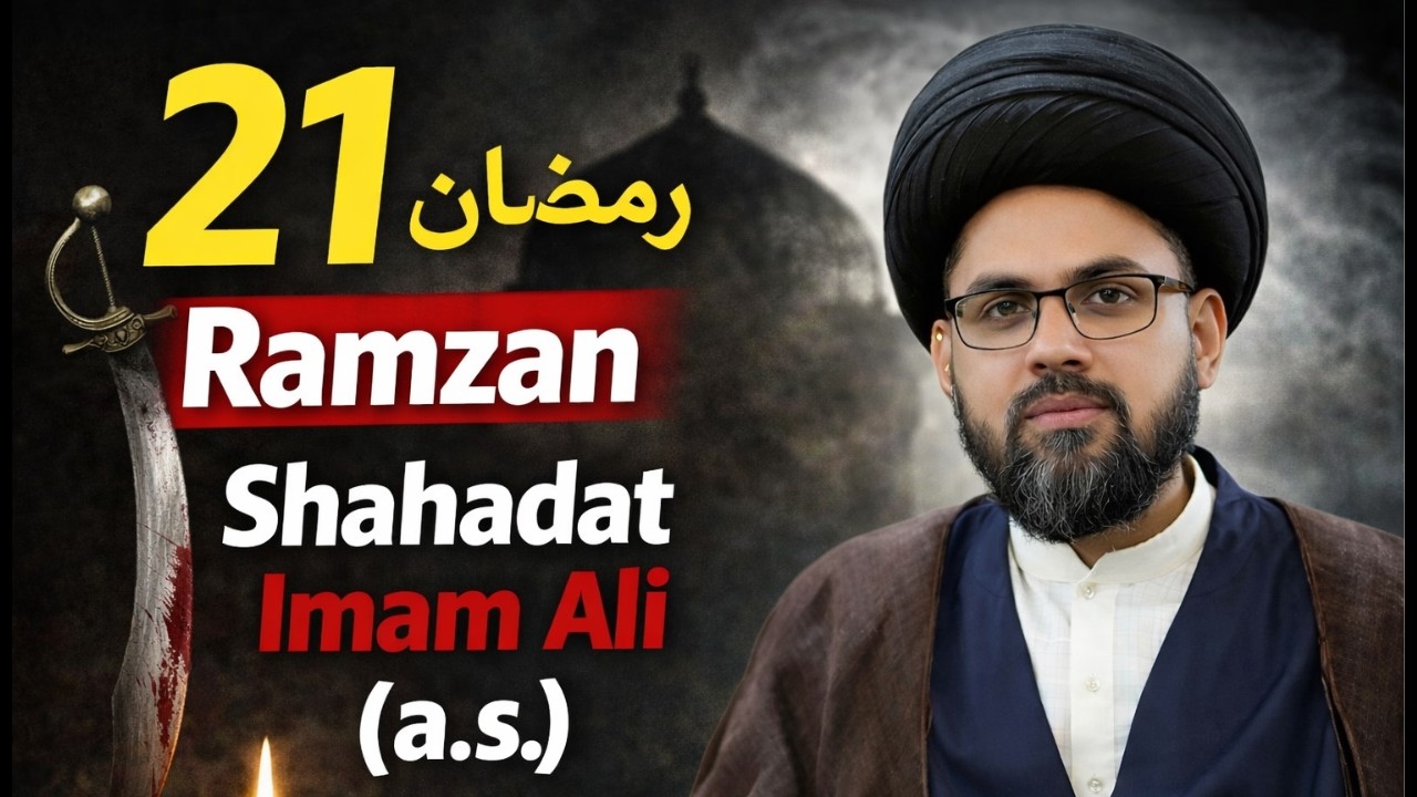21 Ramzan Shahadat Imam Ali (a.s) |  | Bayan Syed Payam Haider Rizvi
