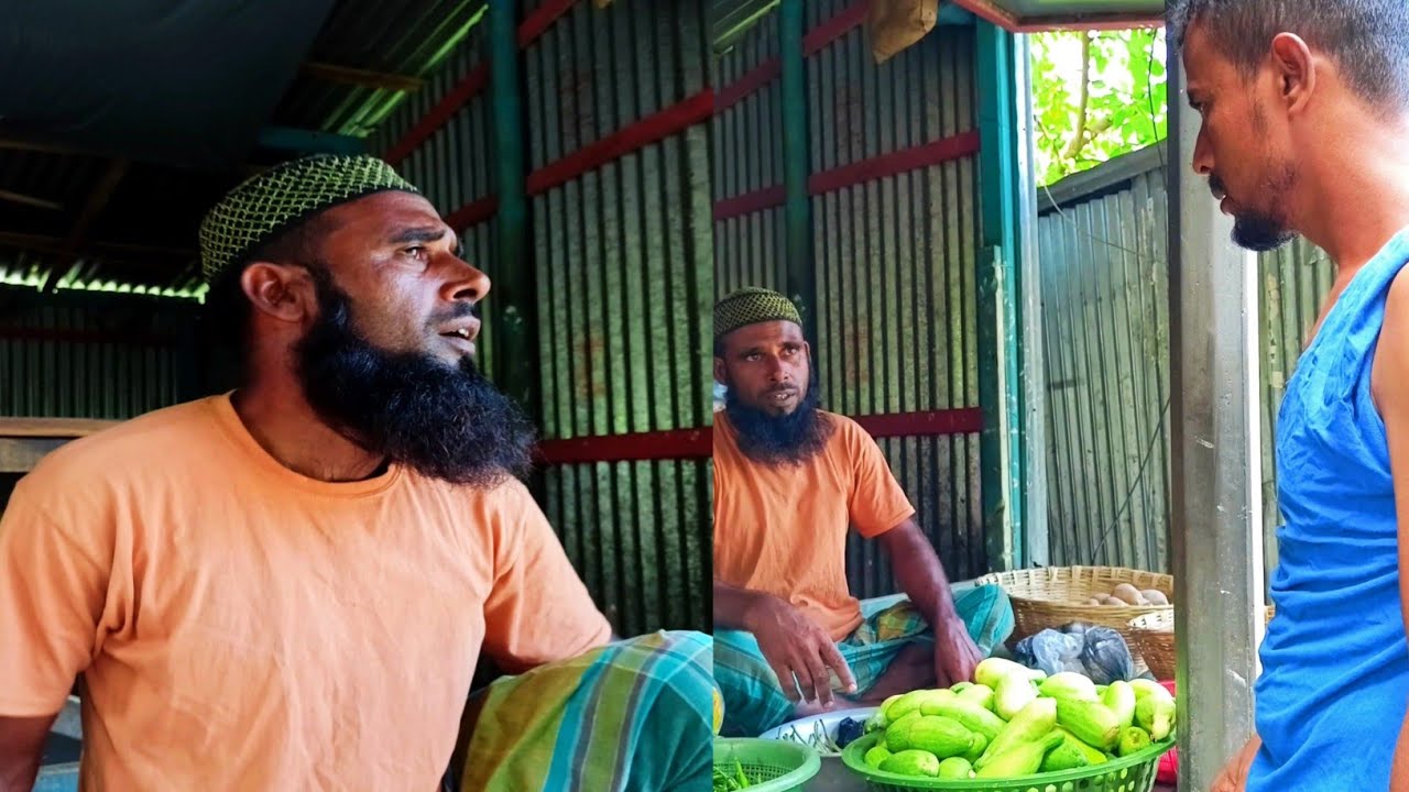 আমার সব মাল নিয়ে নিছে