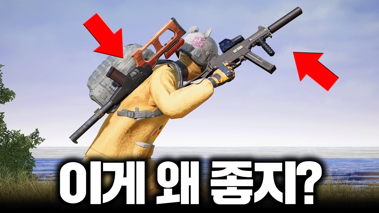 에란겔에서 써도 대학살 가능한 총 조합 (배그 무편집 풀영상)