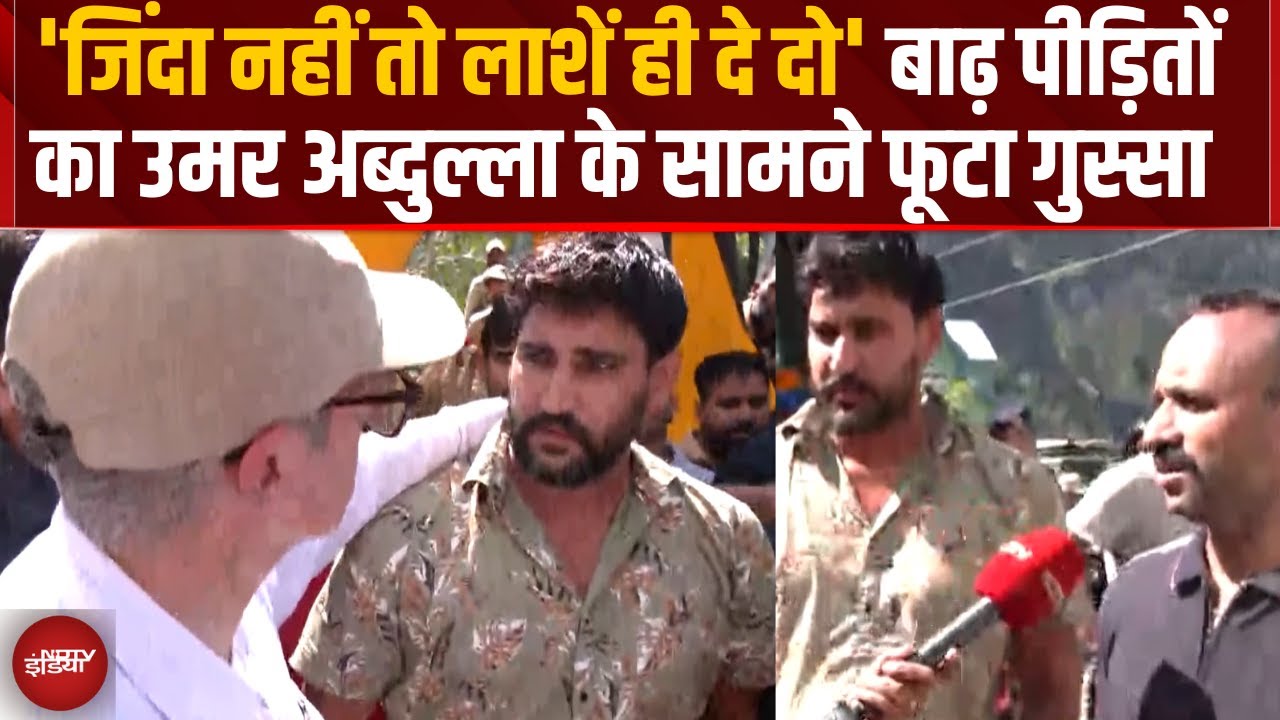 Jammu Kashmir Flood | Citizen Vents Anger Over Rescue, Comes Face-To-Face With Omar Abdullah