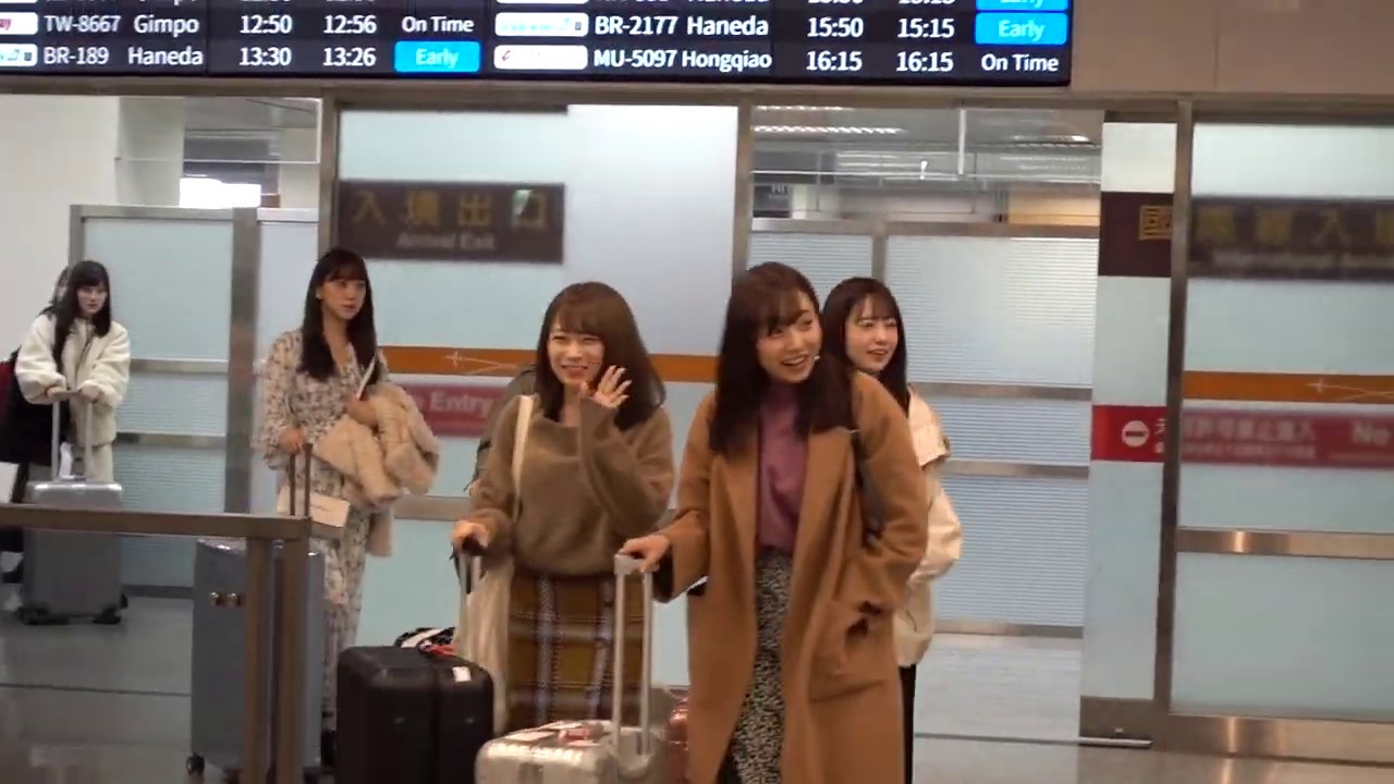 2019/01/26 乃木坂46 松山機場接機