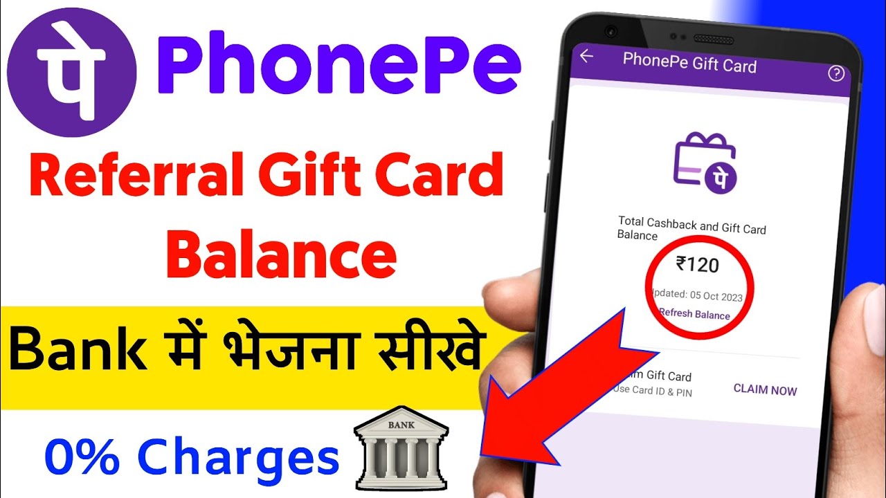 phonepe refer and earn gift card claim ! how to claim phonepe gift card refer and earn