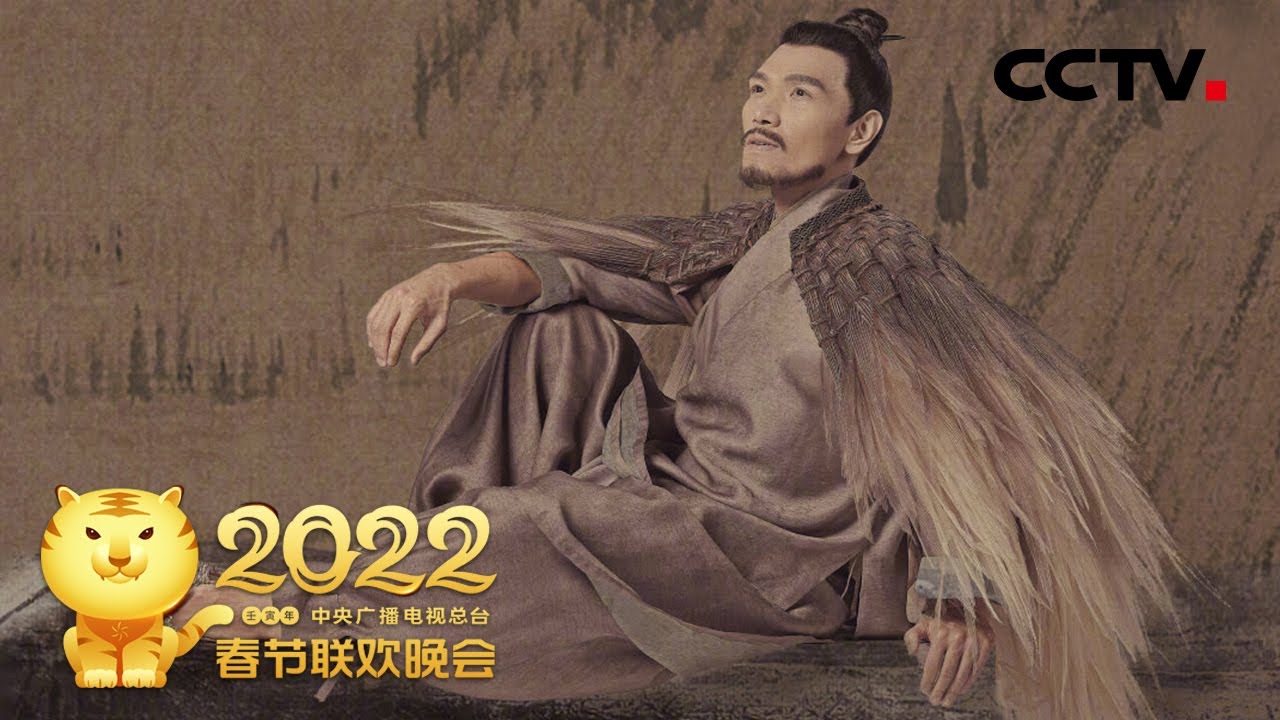 春晚版富春山居图来了！濮存昕 阿云嘎 杨宗纬等化身画中古人一起《忆江南》「2022央视春晚」| CCTV春晚