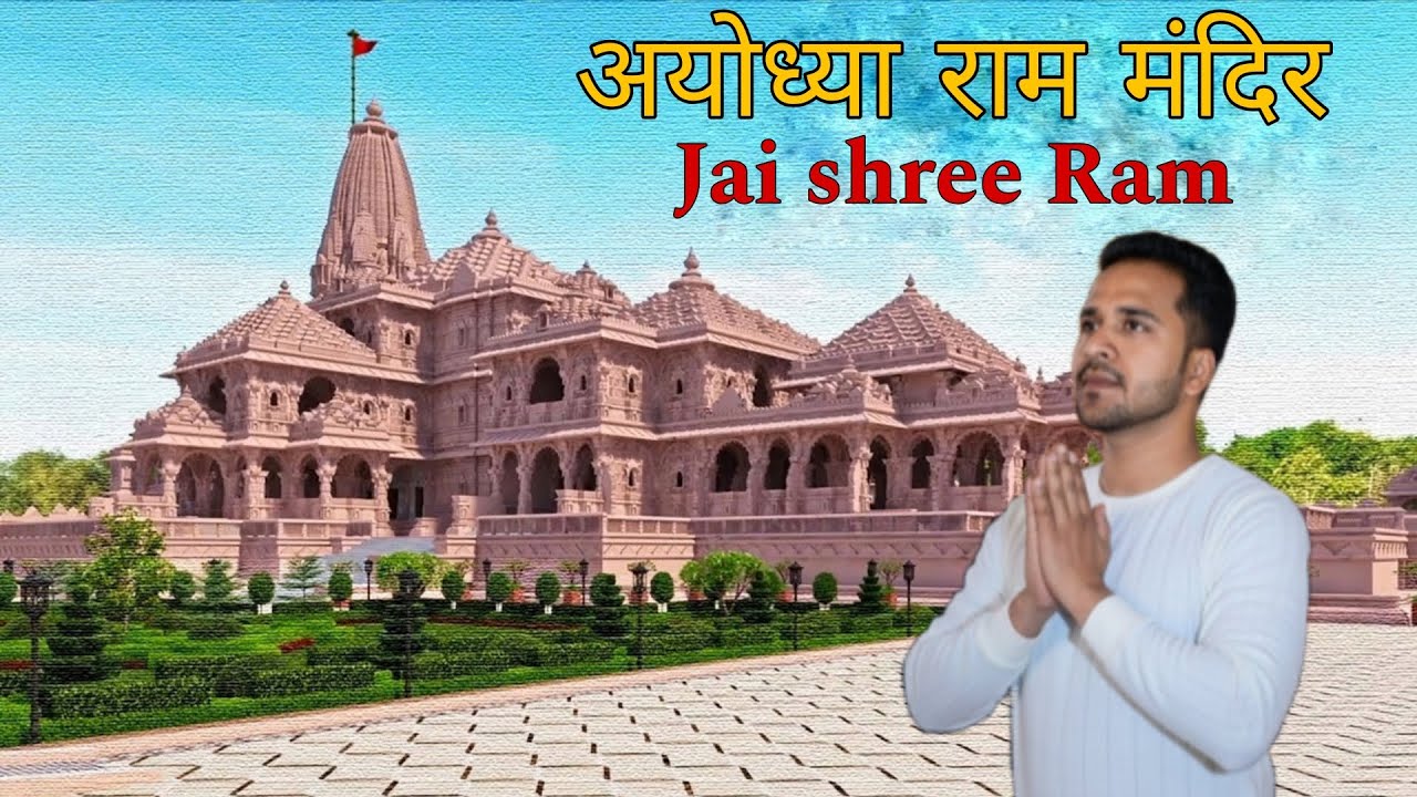 अयोध्या राम मंदिर दर्शन | First Time Visit Full Temple Tour & Feelings 🙏