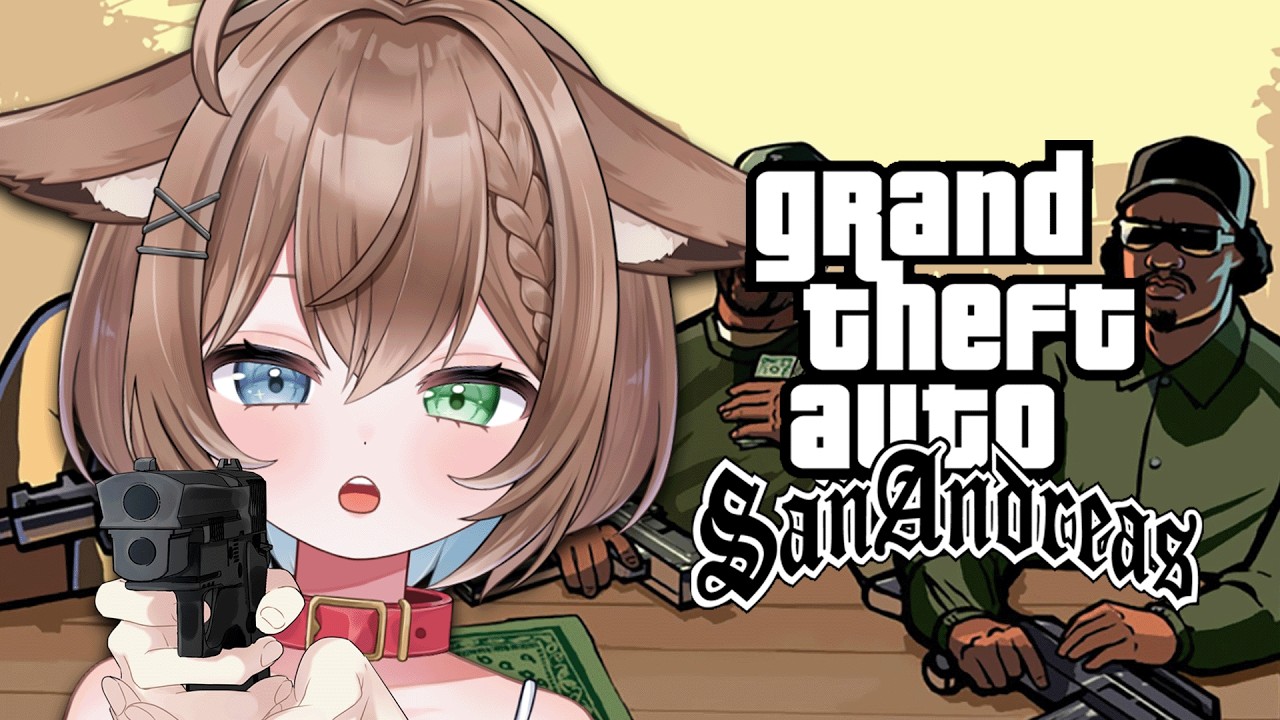 GTA: San Andreas ⋮ ¿Aviones? N-no sé de que estás hablando... 💦