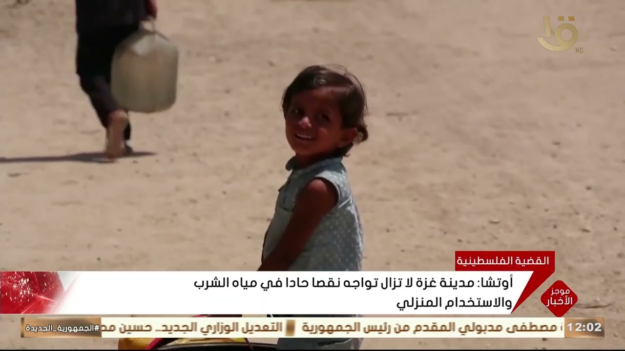 مجلس النواب يوافق على التعديل الوزاري الجديد برئاسة رئيس مجلس الوزراء مصطفى مدبولي