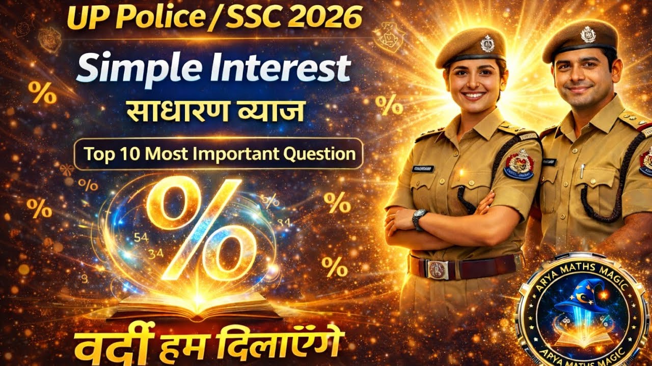 UP Police / SSC 2026 Simple Interest 🔥 साधारण ब्याज के Top 10 Killer Questions | Arya Maths Magic