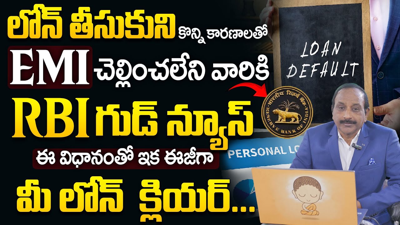 GVS -  RBI New Guidelines for Personal Loan Recovery: What You Need to Know to CLEAR YOUR LOANS EASY