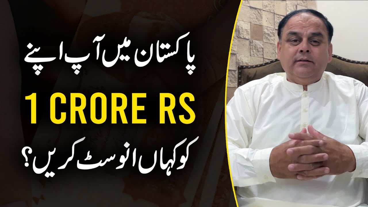 How You Can Invest Your 1 Crore In Real Estate Pakistan! Explained By Ahmed Aqeel!