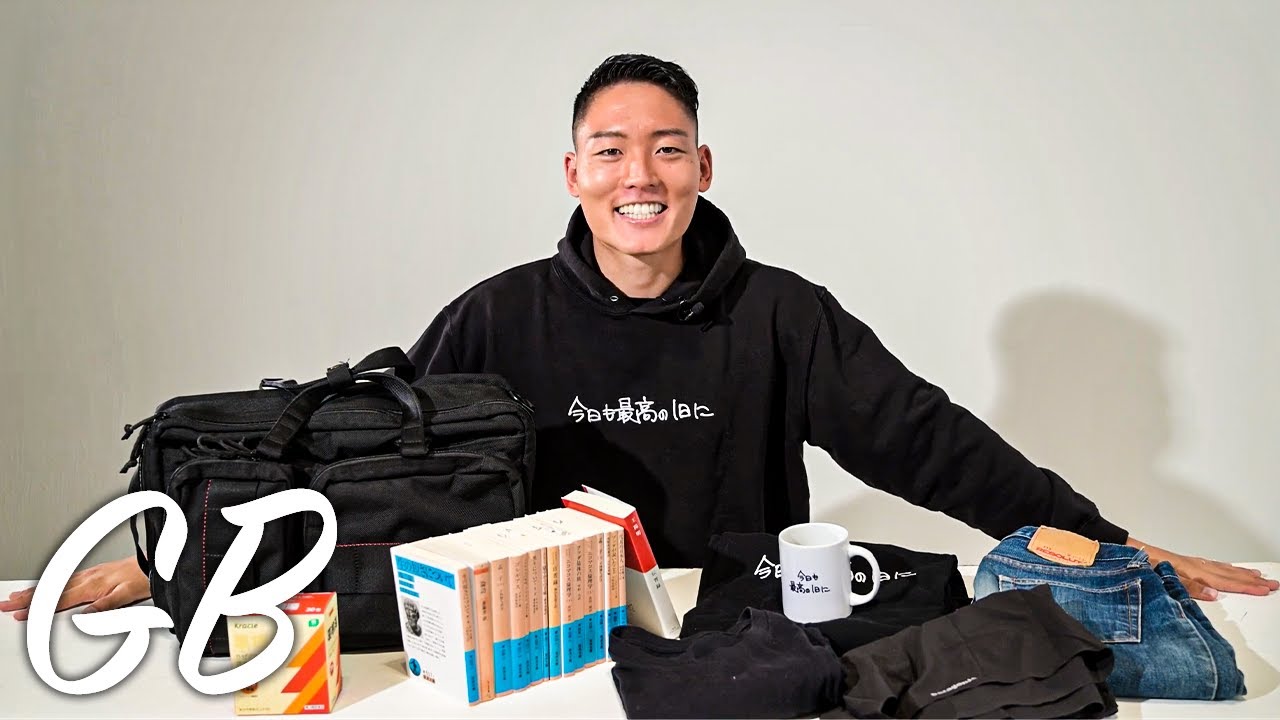 AKIOBLOGの人生に欠かせない7のアイテム | 7 Essentials | GOAL-B7