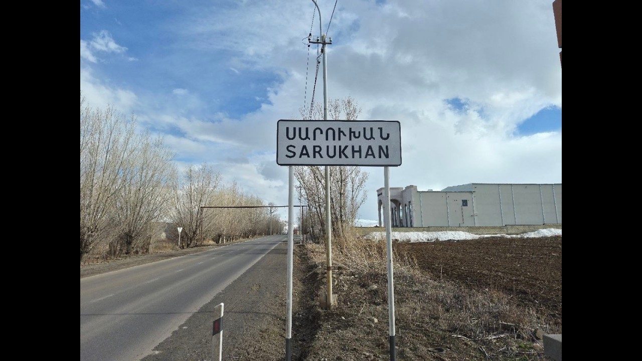 СЕЛО САРУХАН ГЕГАРКУНИНСКАЯ ОБЛАСТЬ
