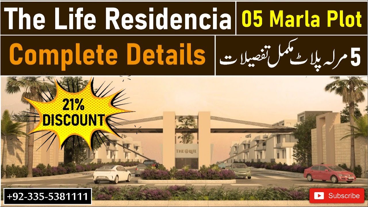 THE LIFE RESIDENCIA ISLAMABAD | 5 MARLA PLOT COMPLETE DETAILS | 3 YEARS EASY INSTALMENT PLAN