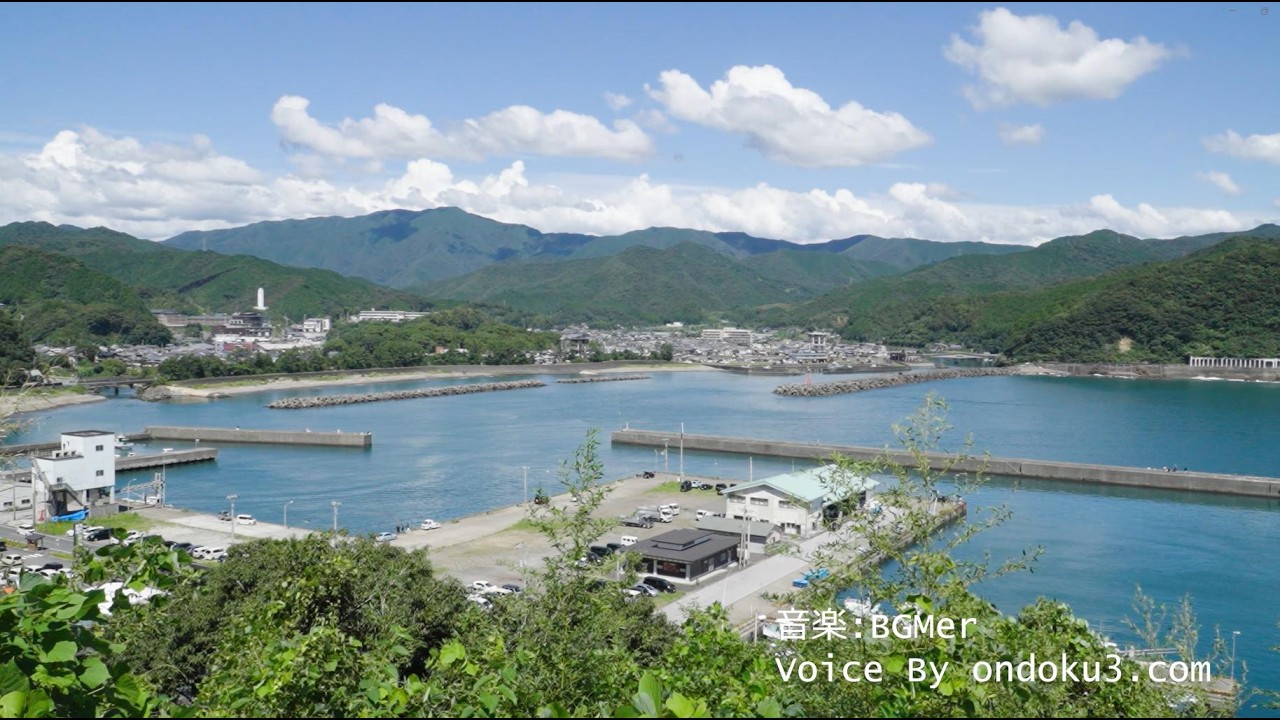 【高知県 中土佐町】　中土佐町って、どんな町？